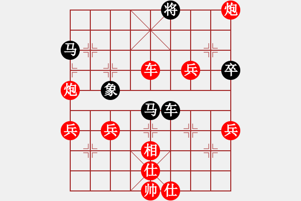 象棋棋譜圖片：順炮局（紅勝） - 步數(shù)：70 