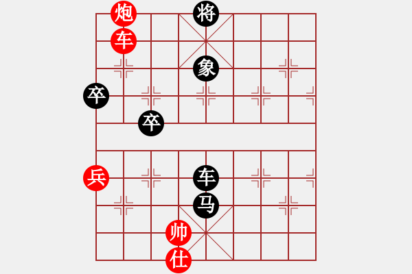 象棋棋譜圖片：楊志斌 負 顏鑫 - 步數(shù)：100 