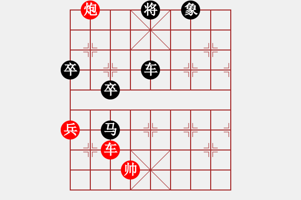 象棋棋譜圖片：楊志斌 負 顏鑫 - 步數(shù)：110 