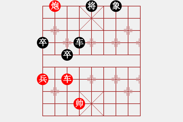 象棋棋譜圖片：楊志斌 負 顏鑫 - 步數(shù)：112 