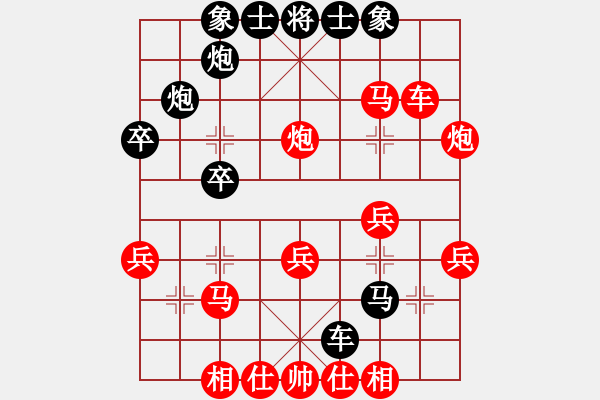 象棋棋譜圖片：楊志斌 負 顏鑫 - 步數(shù)：40 