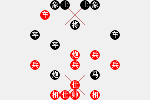 象棋棋譜圖片：楊志斌 負 顏鑫 - 步數(shù)：50 