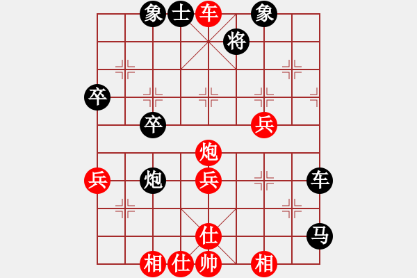 象棋棋譜圖片：楊志斌 負 顏鑫 - 步數(shù)：60 