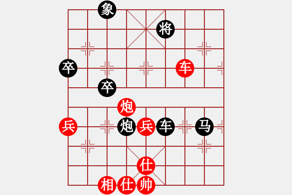 象棋棋譜圖片：楊志斌 負 顏鑫 - 步數(shù)：80 