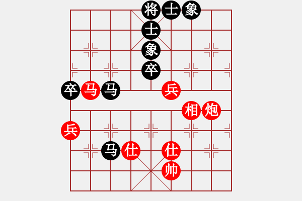 象棋棋譜圖片：縱橫四海(8弦)-和-太湖戰(zhàn)神(電神) - 步數(shù)：100 