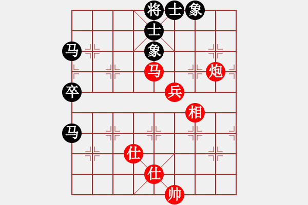 象棋棋譜圖片：縱橫四海(8弦)-和-太湖戰(zhàn)神(電神) - 步數(shù)：110 