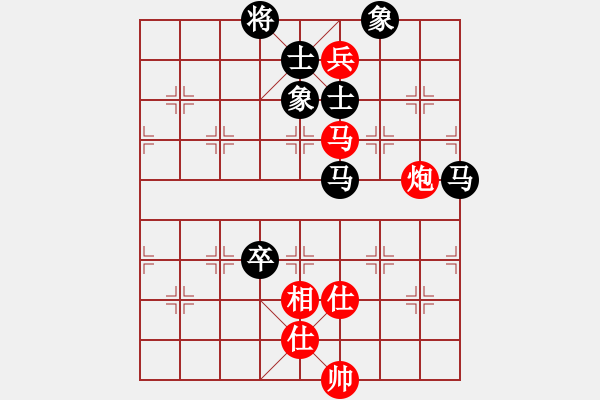 象棋棋譜圖片：縱橫四海(8弦)-和-太湖戰(zhàn)神(電神) - 步數(shù)：140 