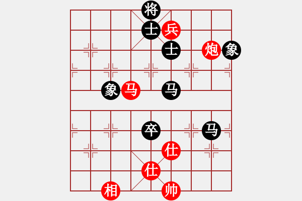 象棋棋譜圖片：縱橫四海(8弦)-和-太湖戰(zhàn)神(電神) - 步數(shù)：150 