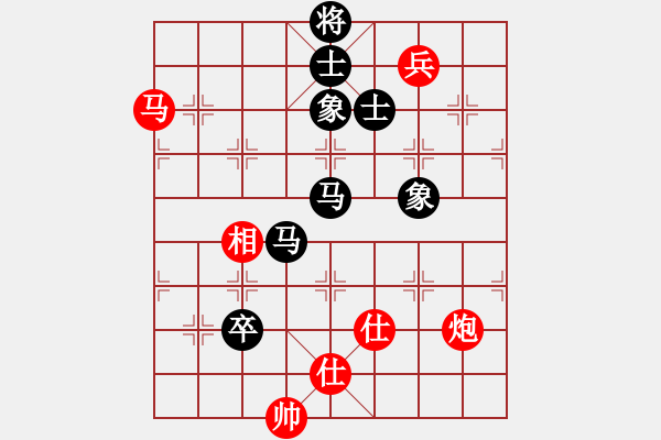 象棋棋譜圖片：縱橫四海(8弦)-和-太湖戰(zhàn)神(電神) - 步數(shù)：200 