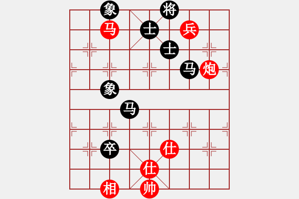 象棋棋譜圖片：縱橫四海(8弦)-和-太湖戰(zhàn)神(電神) - 步數(shù)：210 