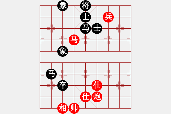 象棋棋譜圖片：縱橫四海(8弦)-和-太湖戰(zhàn)神(電神) - 步數(shù)：220 