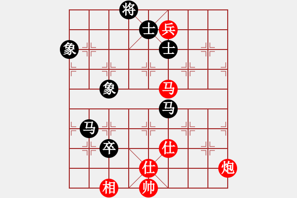 象棋棋譜圖片：縱橫四海(8弦)-和-太湖戰(zhàn)神(電神) - 步數(shù)：228 