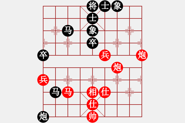 象棋棋譜圖片：縱橫四海(8弦)-和-太湖戰(zhàn)神(電神) - 步數(shù)：70 