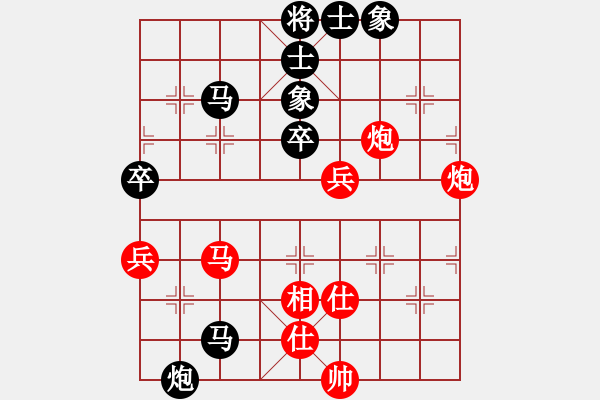 象棋棋譜圖片：縱橫四海(8弦)-和-太湖戰(zhàn)神(電神) - 步數(shù)：80 