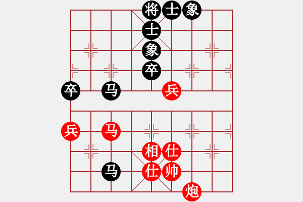 象棋棋譜圖片：縱橫四海(8弦)-和-太湖戰(zhàn)神(電神) - 步數(shù)：90 