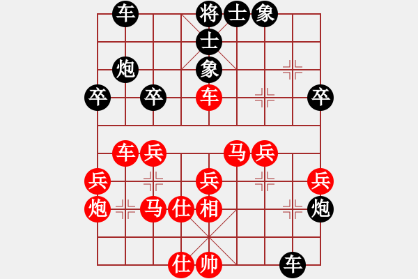 象棋棋譜圖片：圣天神劍(月將)-勝-閃電戰(zhàn)(月將) - 步數(shù)：40 