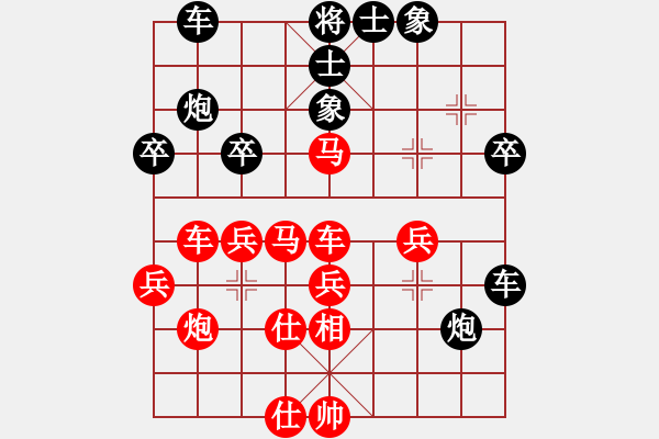 象棋棋譜圖片：圣天神劍(月將)-勝-閃電戰(zhàn)(月將) - 步數(shù)：60 