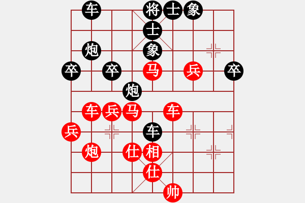 象棋棋譜圖片：圣天神劍(月將)-勝-閃電戰(zhàn)(月將) - 步數(shù)：70 