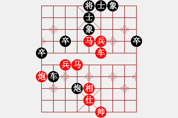 象棋棋譜圖片：圣天神劍(月將)-勝-閃電戰(zhàn)(月將) - 步數(shù)：80 