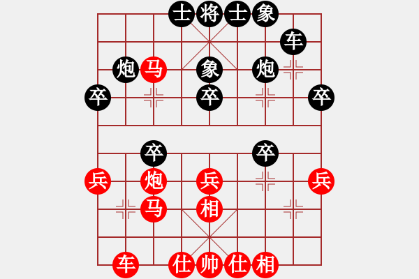 象棋棋譜圖片：左馬盤(pán)河，紅車(chē)二退二，黑馬6進(jìn)7變 - 步數(shù)：30 