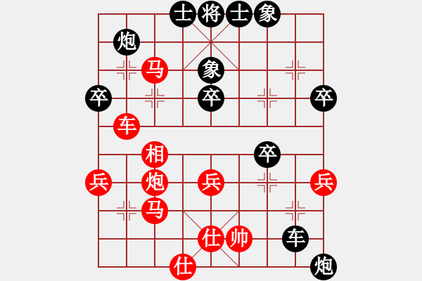 象棋棋譜圖片：左馬盤(pán)河，紅車(chē)二退二，黑馬6進(jìn)7變 - 步數(shù)：40 