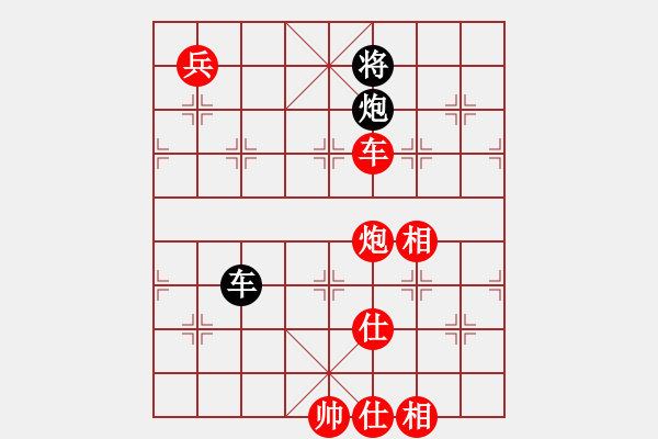 象棋棋譜圖片：2018.11.8.8好友十分鐘先勝陳克友直橫車對兩頭蛇.pgn - 步數(shù)：130 