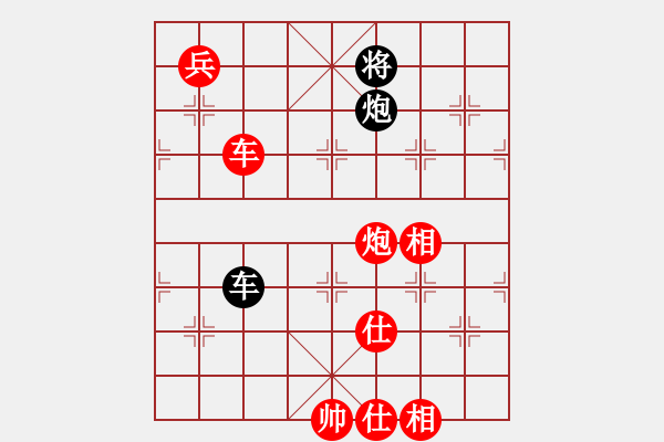 象棋棋譜圖片：2018.11.8.8好友十分鐘先勝陳克友直橫車對兩頭蛇.pgn - 步數(shù)：131 