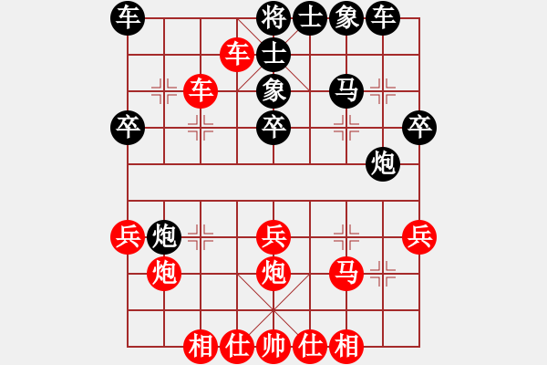 象棋棋譜圖片：2018.11.8.8好友十分鐘先勝陳克友直橫車對兩頭蛇.pgn - 步數(shù)：30 