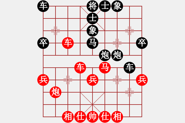 象棋棋譜圖片：2018.11.8.8好友十分鐘先勝陳克友直橫車對兩頭蛇.pgn - 步數(shù)：40 