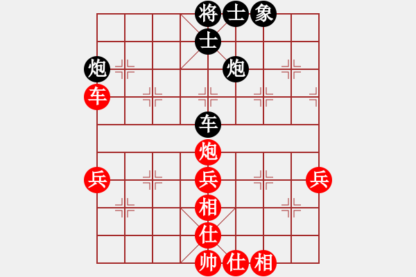 象棋棋譜圖片：2018.11.8.8好友十分鐘先勝陳克友直橫車對兩頭蛇.pgn - 步數(shù)：70 