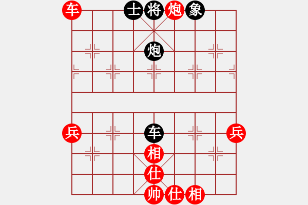 象棋棋譜圖片：2018.11.8.8好友十分鐘先勝陳克友直橫車對兩頭蛇.pgn - 步數(shù)：80 