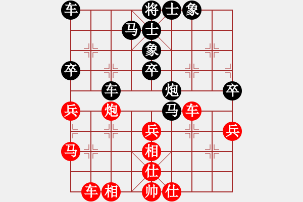 象棋棋譜圖片：智云開局庫(9星)-和-毛里求斯(9星) - 步數(shù)：40 