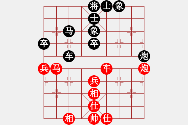 象棋棋譜圖片：智云開局庫(9星)-和-毛里求斯(9星) - 步數(shù)：50 