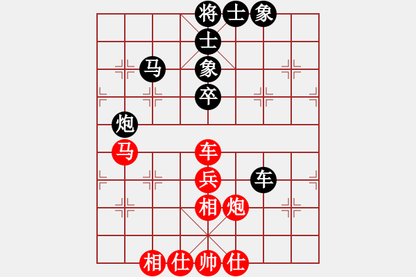 象棋棋譜圖片：智云開局庫(9星)-和-毛里求斯(9星) - 步數(shù)：60 