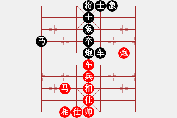 象棋棋譜圖片：智云開局庫(9星)-和-毛里求斯(9星) - 步數(shù)：70 