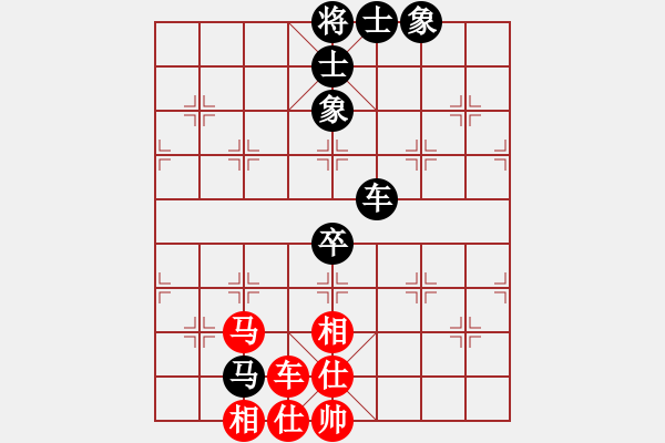 象棋棋譜圖片：智云開局庫(9星)-和-毛里求斯(9星) - 步數(shù)：80 