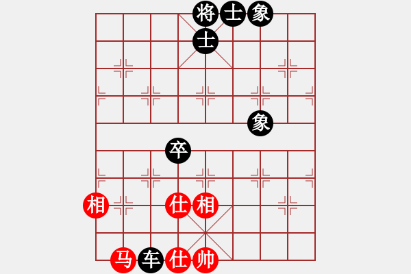 象棋棋譜圖片：智云開局庫(9星)-和-毛里求斯(9星) - 步數(shù)：90 