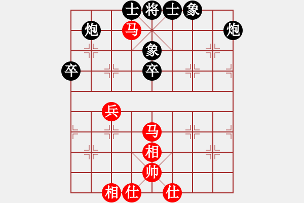 象棋棋譜圖片：桔中高手(5段)-和-老椅白胡子(7段) - 步數(shù)：60 