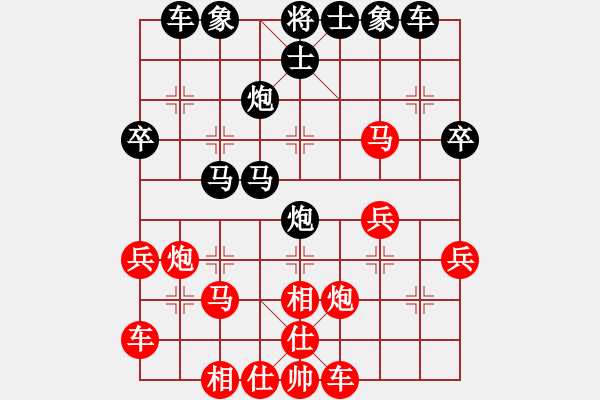 象棋棋譜圖片：鈍刀慢劍斬(7段)-負(fù)-君臨昱宇(7段) - 步數(shù)：30 