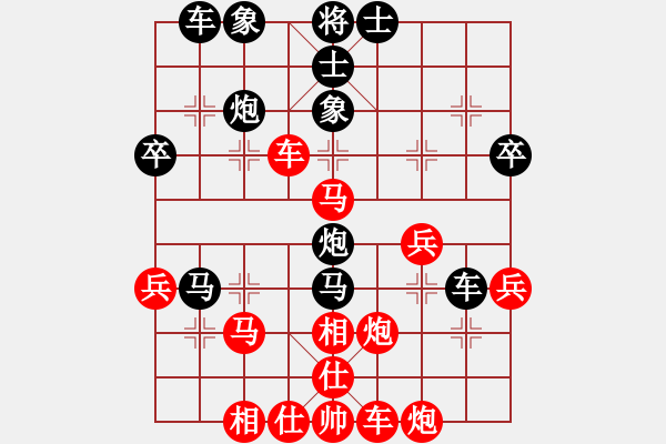 象棋棋譜圖片：鈍刀慢劍斬(7段)-負(fù)-君臨昱宇(7段) - 步數(shù)：40 