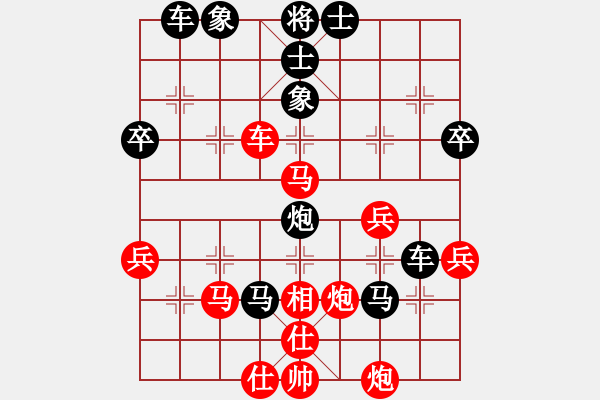 象棋棋譜圖片：鈍刀慢劍斬(7段)-負(fù)-君臨昱宇(7段) - 步數(shù)：50 