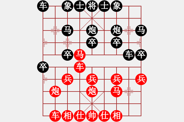 象棋棋譜圖片：橫才俊儒[292832991] -VS- 下棋快樂[824809533] - 步數(shù)：20 