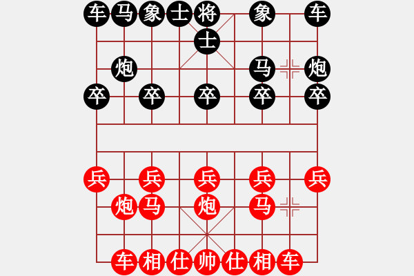 象棋棋譜圖片：和德 - 步數(shù)：10 