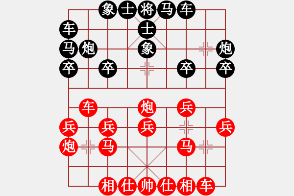 象棋棋譜圖片：和德 - 步數(shù)：20 