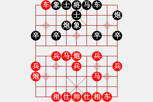 象棋棋譜圖片：和德 - 步數(shù)：30 