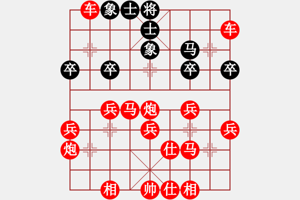 象棋棋譜圖片：和德 - 步數(shù)：40 