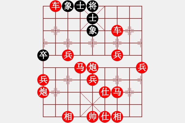 象棋棋譜圖片：和德 - 步數(shù)：50 