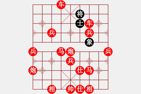 象棋棋譜圖片：和德 - 步數(shù)：60 