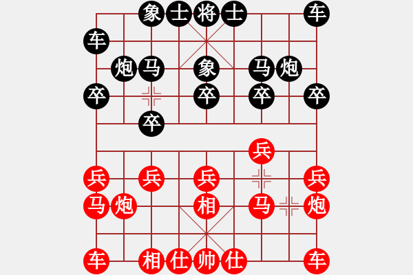 象棋棋谱图片：6、第二轮 陶汉明　红先和 柳大华 - 步数：10 