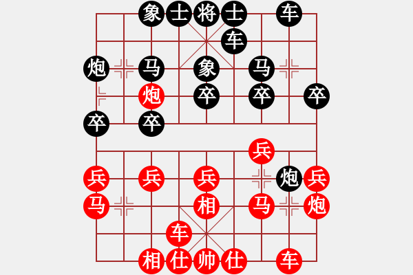 象棋棋谱图片：6、第二轮 陶汉明　红先和 柳大华 - 步数：20 